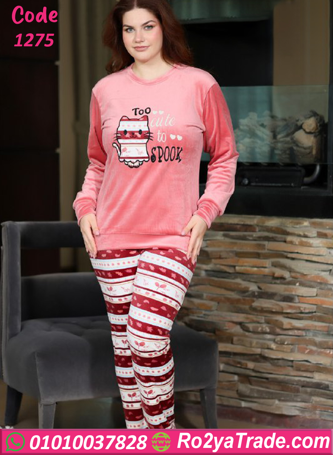 1275-2 بيجامة قطيفة شتوي 1275
