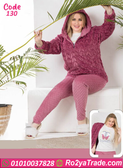 ترنج شتوي فرو حريمي