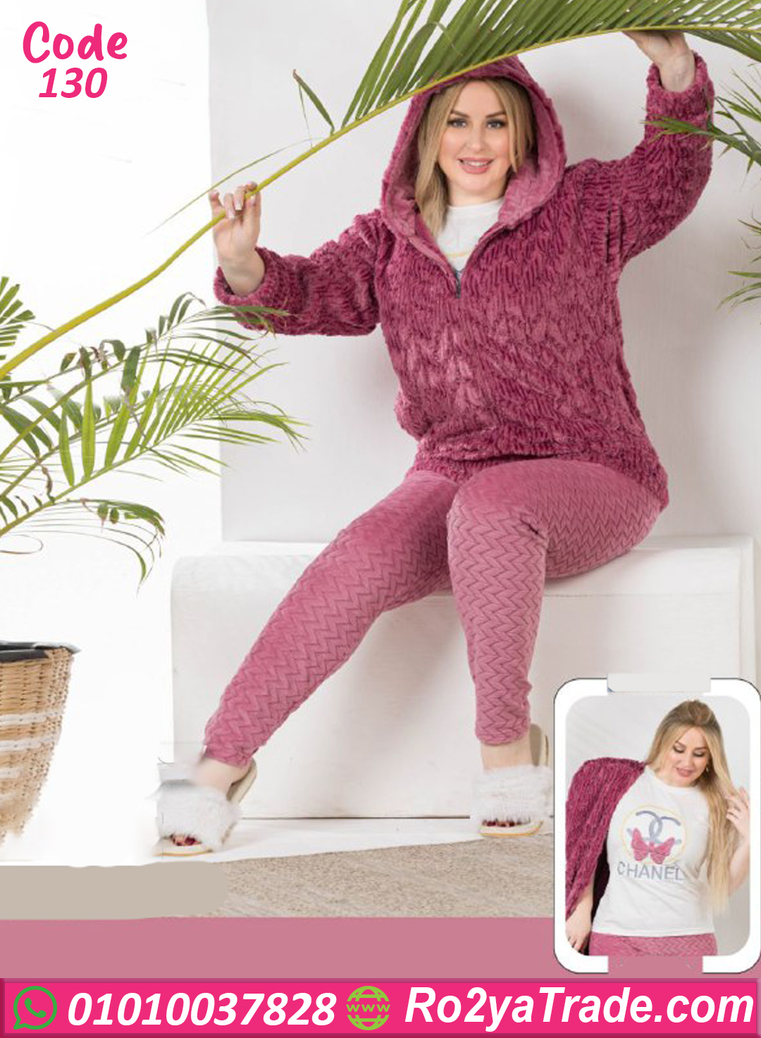 130-2 ترنج شتوي فرو حريمي