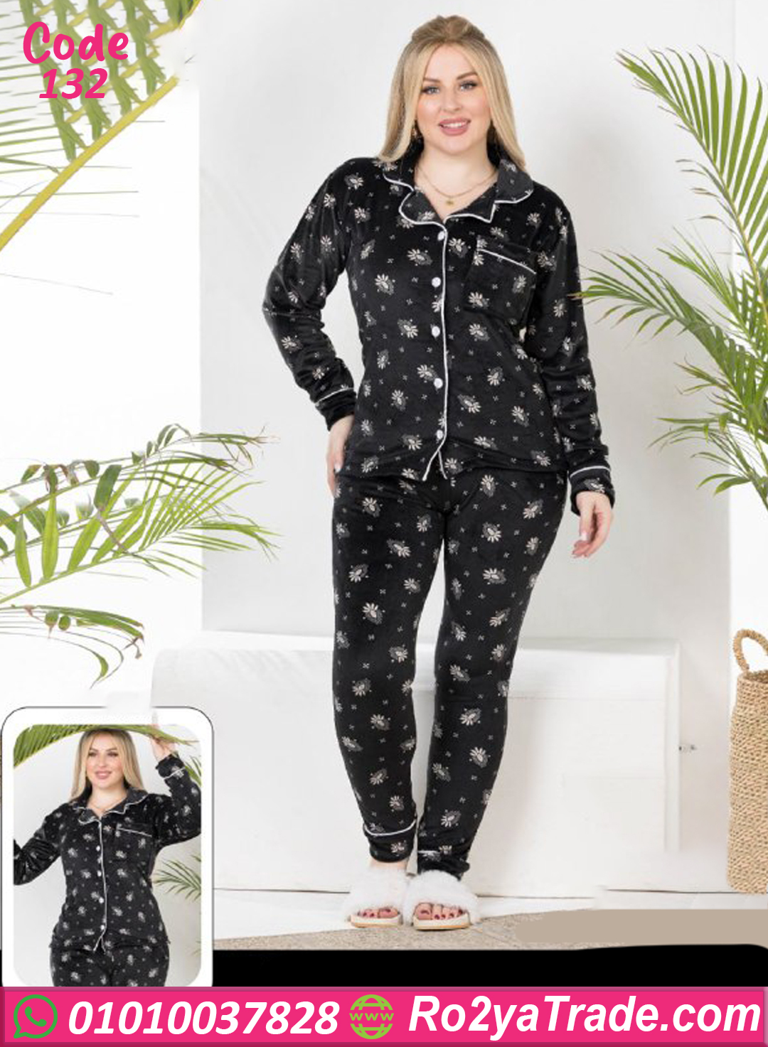 132-2 ترنج شتوي فرو ناعم حريمي