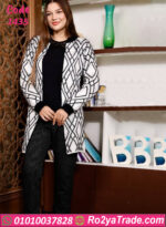 كارديجان شتوي لامسا