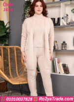 ترنج تريكو نسائي 3 قطع شتوي