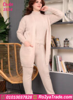 ترنج تريكو نسائي 3 قطع شتوي