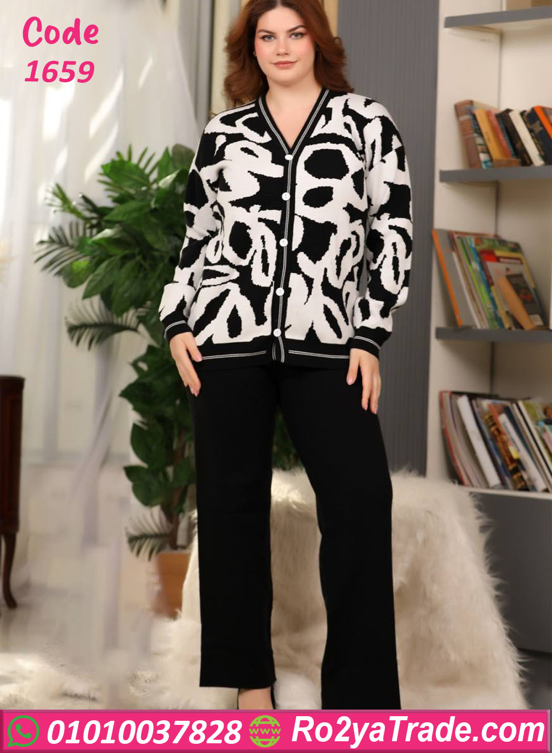 1659-4 ترنج صوف شتوي نسائي