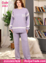 ترنج شتوي ناعم