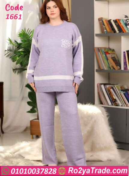 ترنج شتوي ناعم