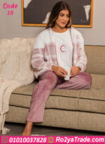 بيجامة شتوي فرو ألما 3 قطع