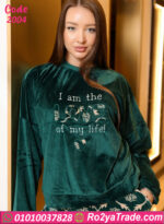 بيچامة ي قطيفة ستايل