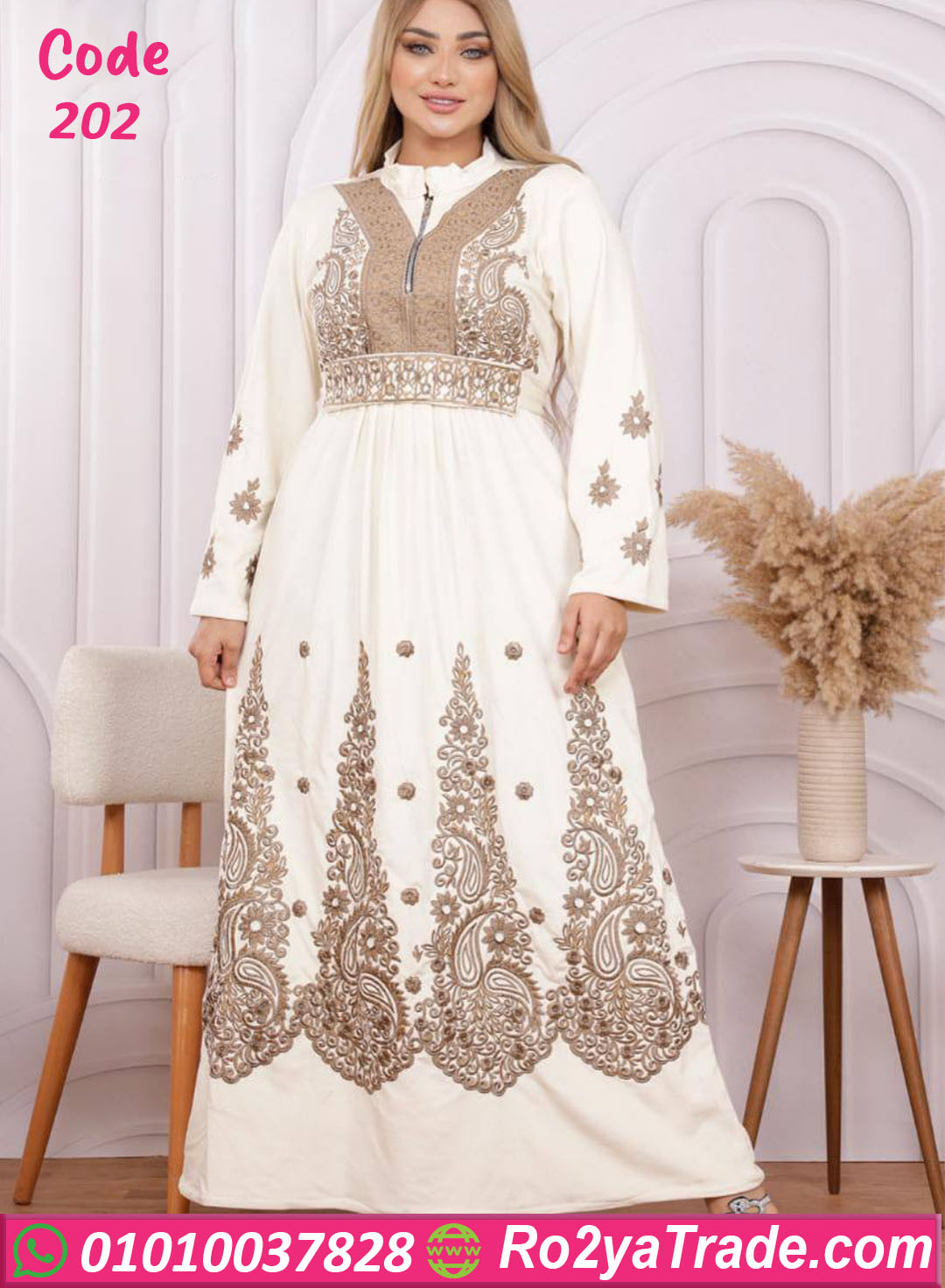 202-6 عباية شتوي مطرزة فخمة