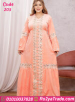 عباية بيت شتوي مطرزة