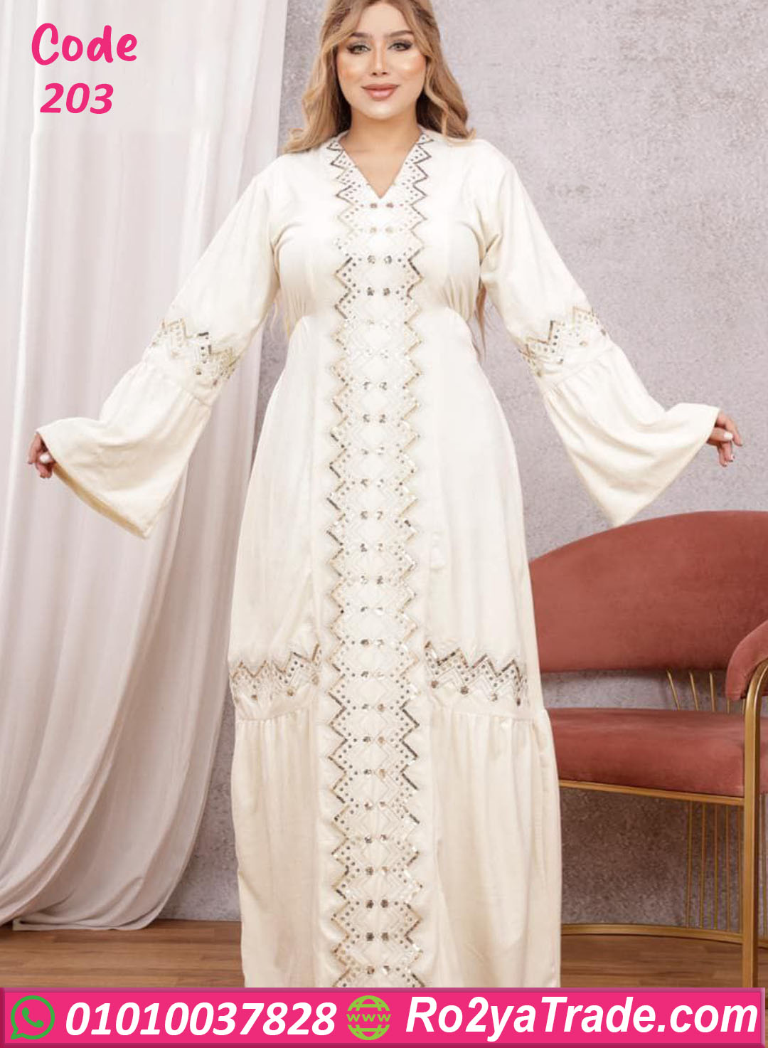 203-2 عباية بيت شتوي مطرزة