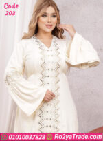 عباية بيت شتوي مطرزة