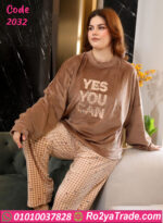 بيجامة شتوي قطيفة ناعمة