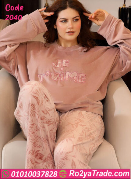 بيجامة قطيفة بيچ سايز