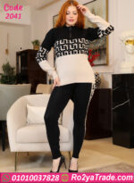 ترنج شتوي شيك تمارا