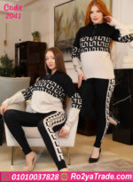 ترنج شتوي شيك تمارا