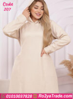 عباية بيت شتوي بكابيشو