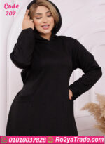 عباية بيت شتوي بكابيشو