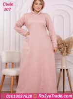 عباية بيت شتوي بكابيشو