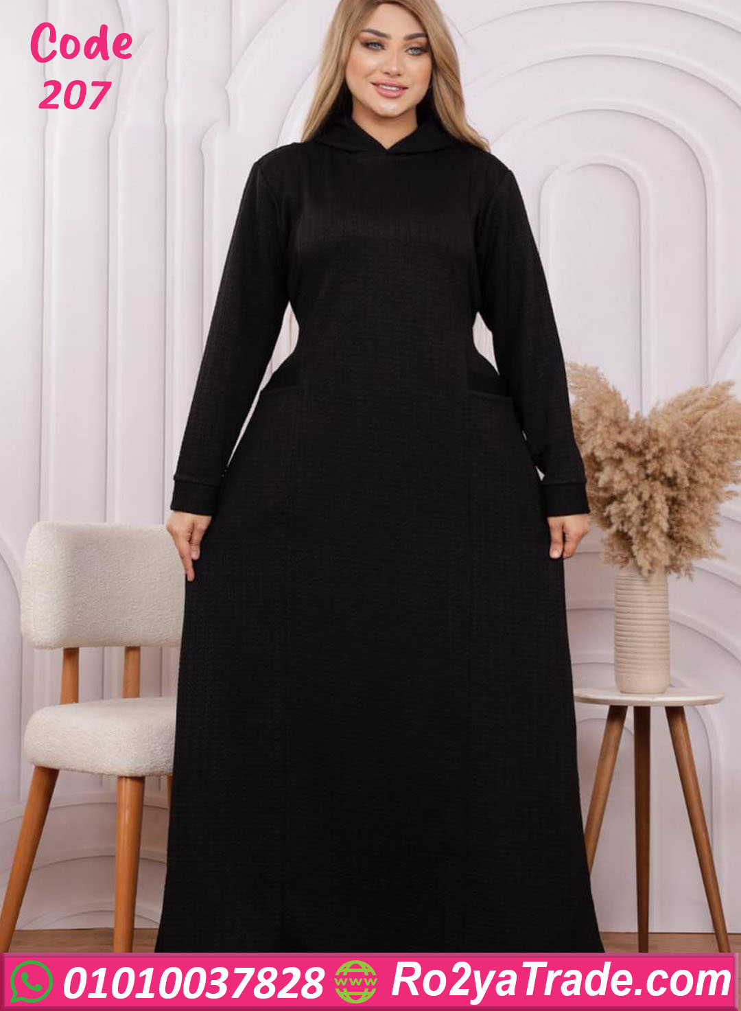 207-4 عباية بيت شتوي بكابيشو