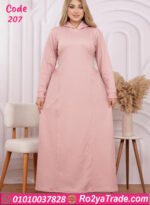 عباية بيت شتوي بكابيشو