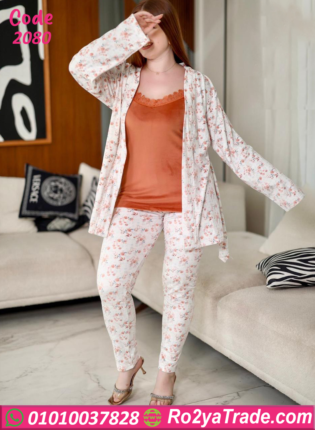 2080 بيجامة شتوي بالروب مشجر قطيفة ناعمة