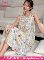 كاش مايوه صيفي