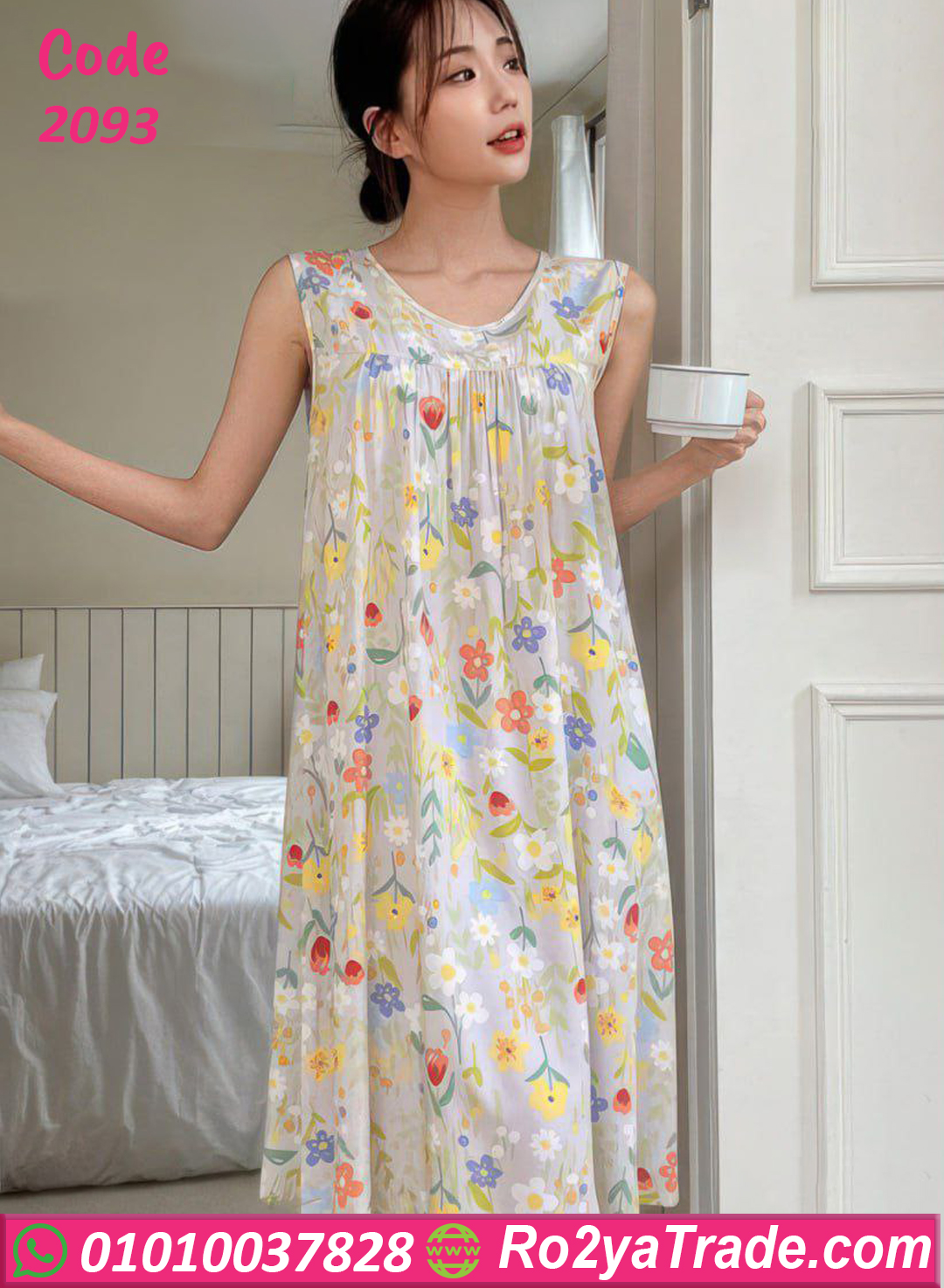 2093-2 كاش مايوه صيفي