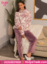 بيجامة شتوي فرو موف ألما