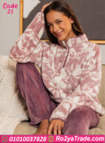 بيجامة شتوي فرو موف ألما