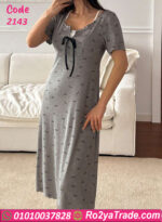 كاش مايوه صيفي