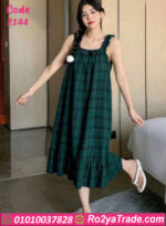 كاش مايوه صيفي كاروه