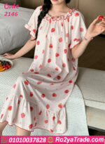 كاش مايوه صيفي ستروبري