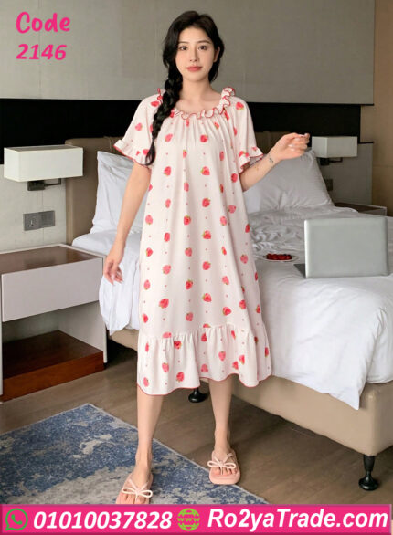 كاش مايوه صيفي ستروبري