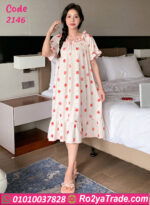 كاش مايوه صيفي ستروبري