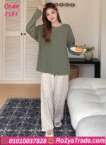 بيجامة صيفي قطن حريمي