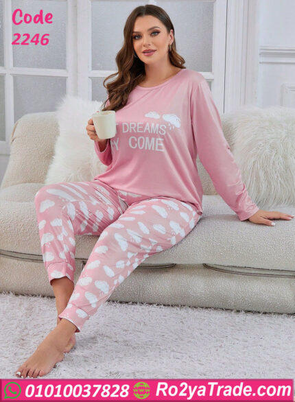 بيجامة شتوي بينك