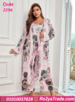 طقم بيت ورد روز شتوي