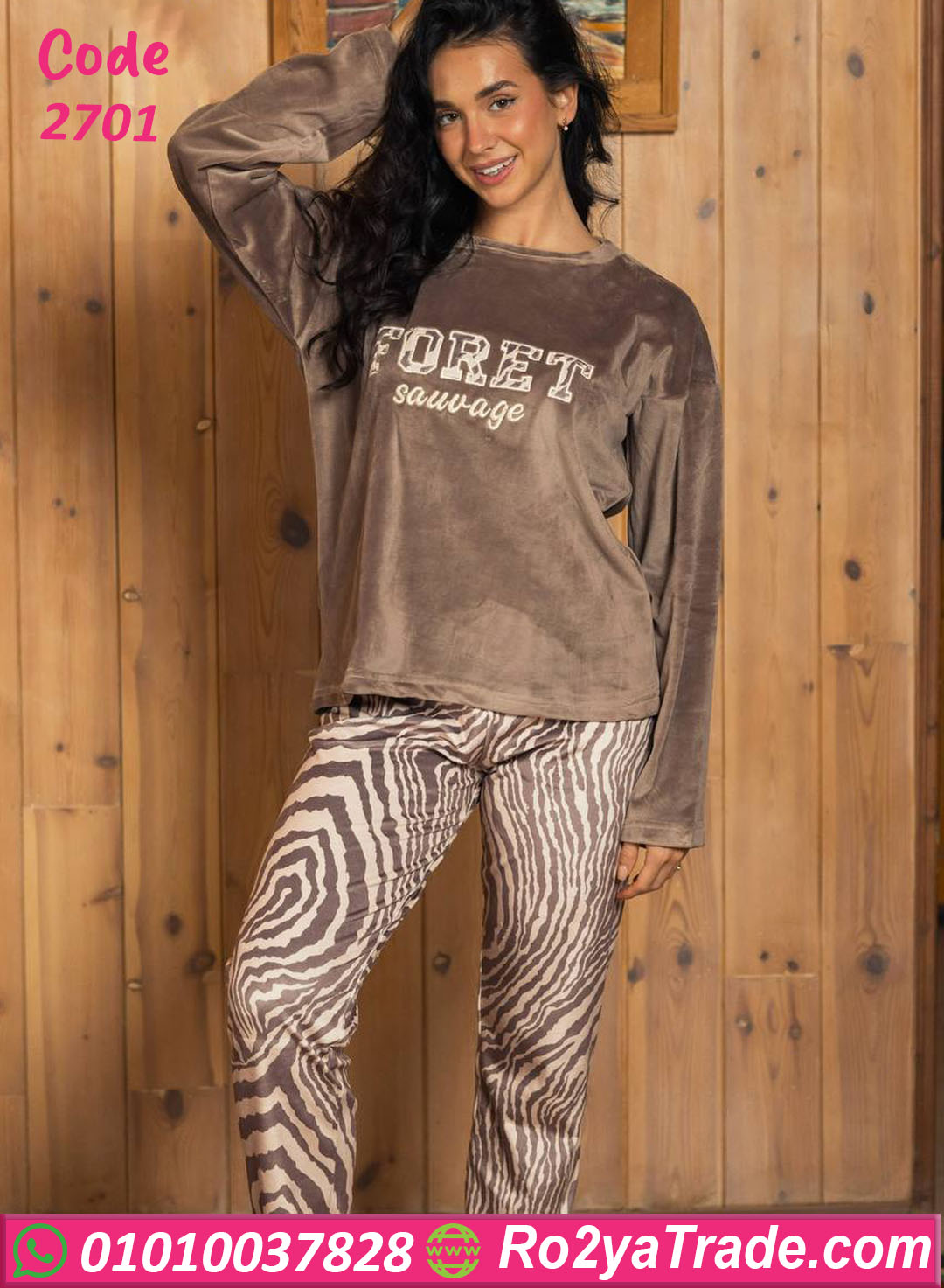 بيجامة قطيفة شتوي حريمي