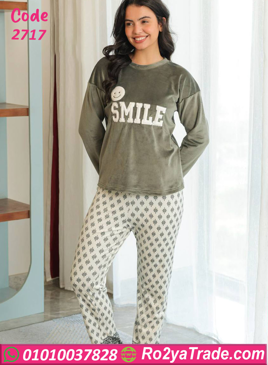 2717 بيجامة شتوي قطيفة حريمي