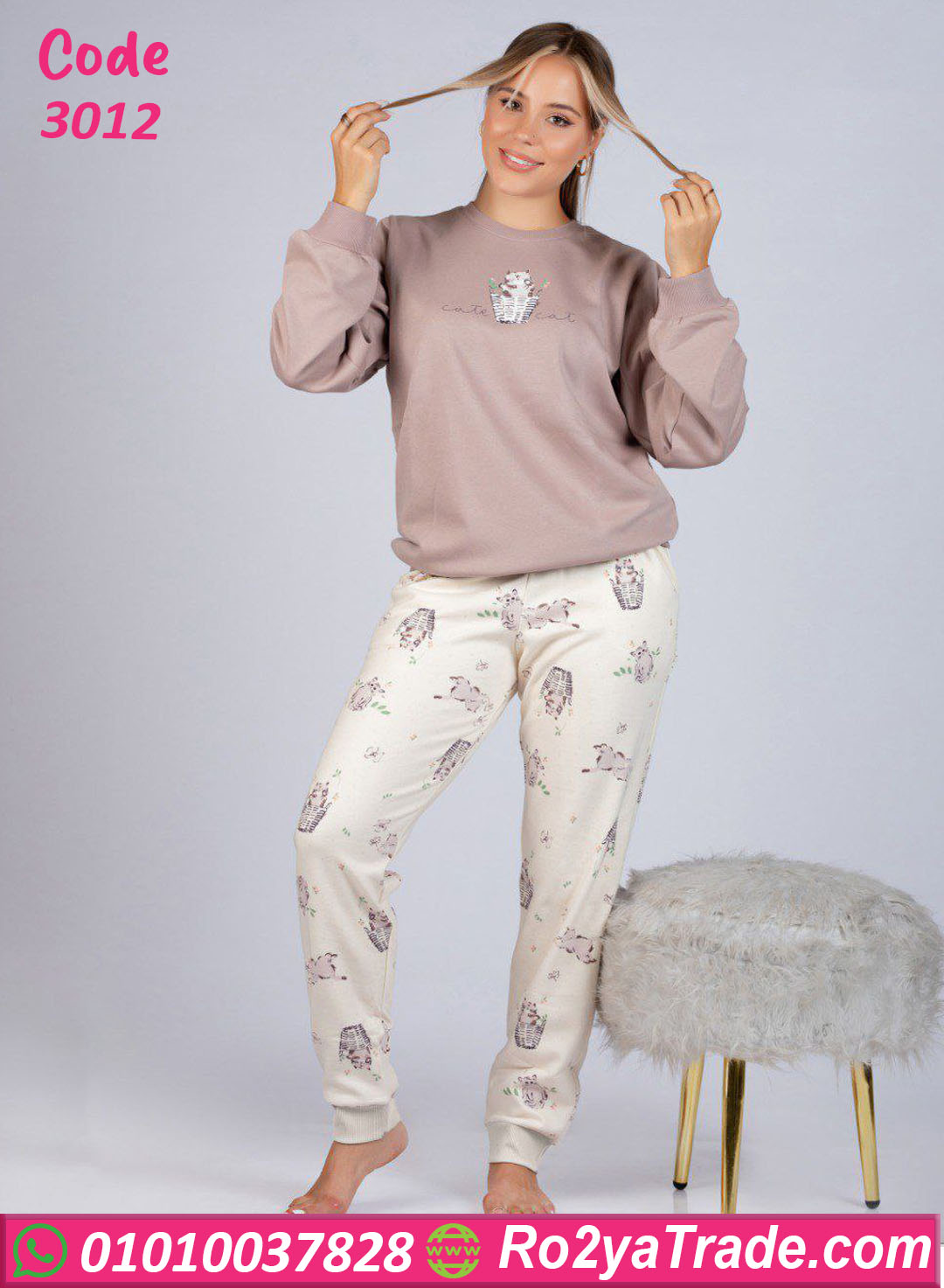 3012 بيجامة بيت شتوي ناعمة