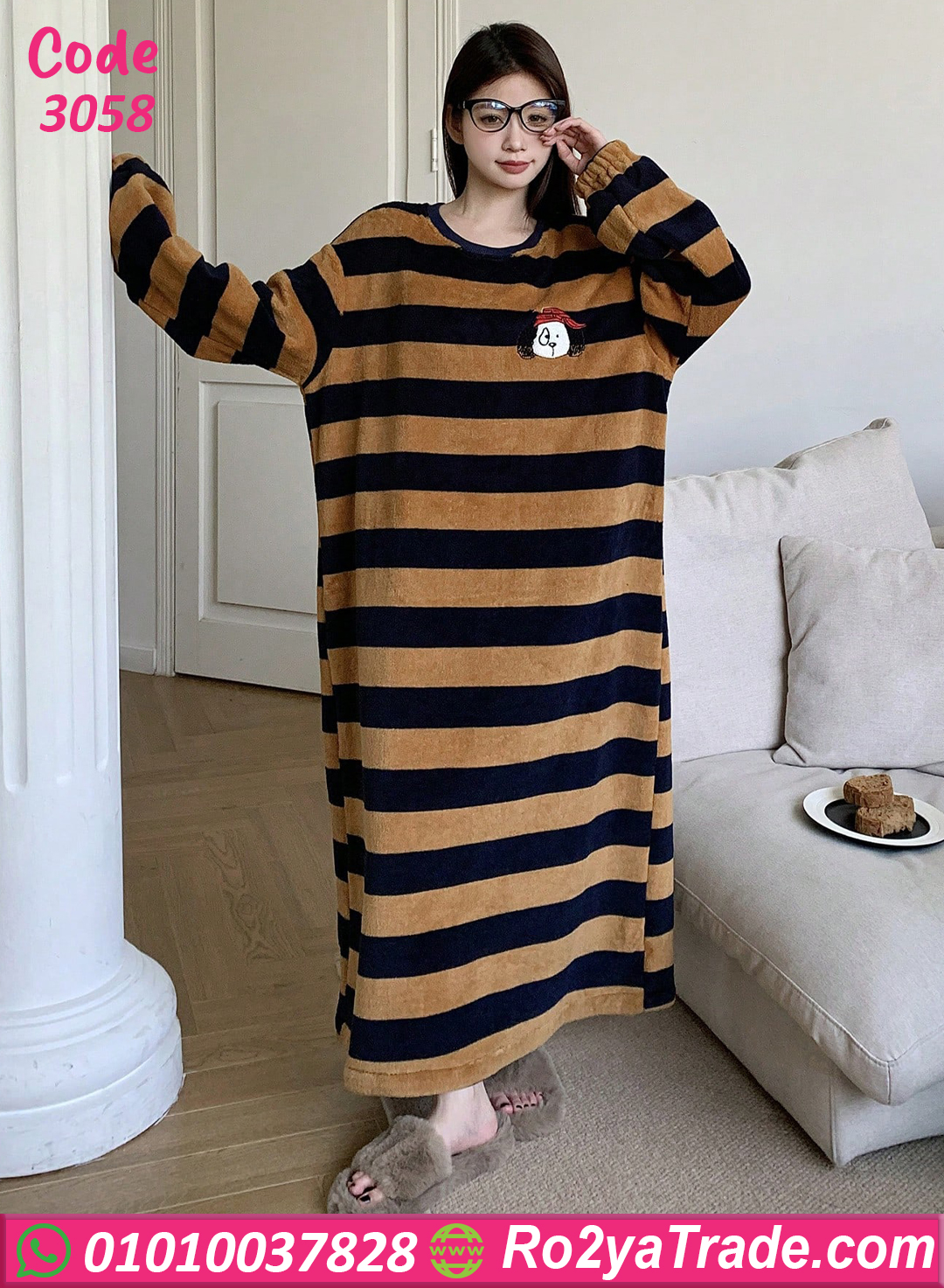 3058-5 كاش مايوه شتوي فرو مخطط