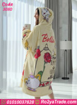 كاش مايوه شتوي قطيفة الجميلة والوحش