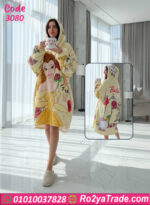 كاش مايوه شتوي قطيفة الجميلة والوحش