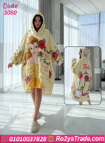 كاش مايوه شتوي قطيفة الجميلة والوحش