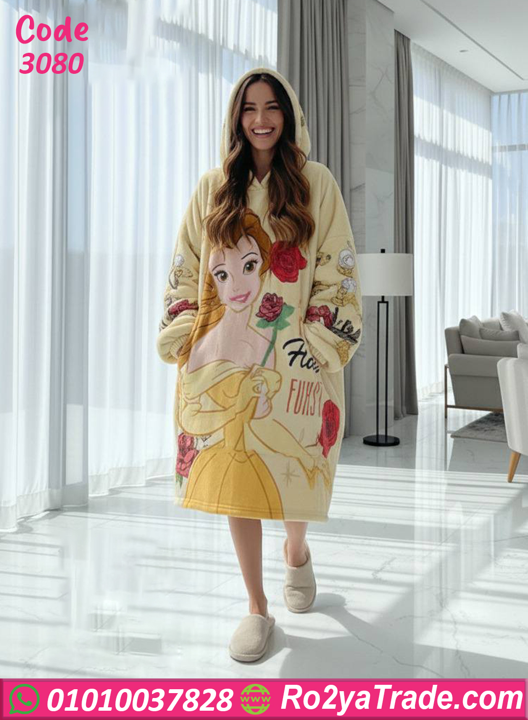 3080 كاش مايوه شتوي قطيفة الجميلة والوحش