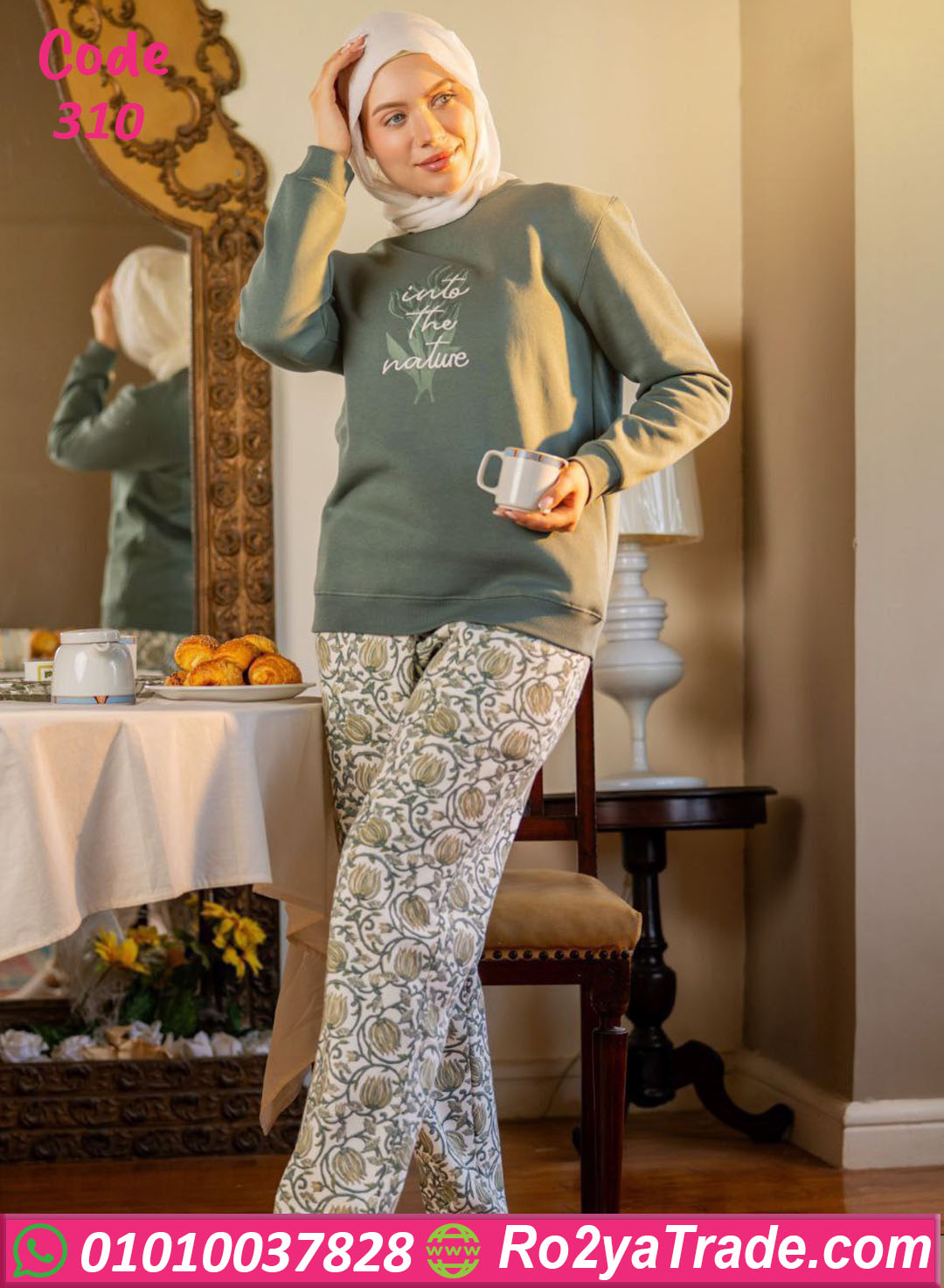 310-4 بيجامة شتوي قطن تقيل نسائي