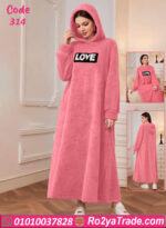 كاش مايوه فرو شتوي