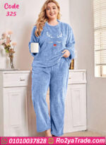 بيجامة قطيفة شتوي ناعمة