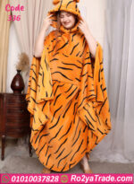 كاش مايوه بيتي شتوي